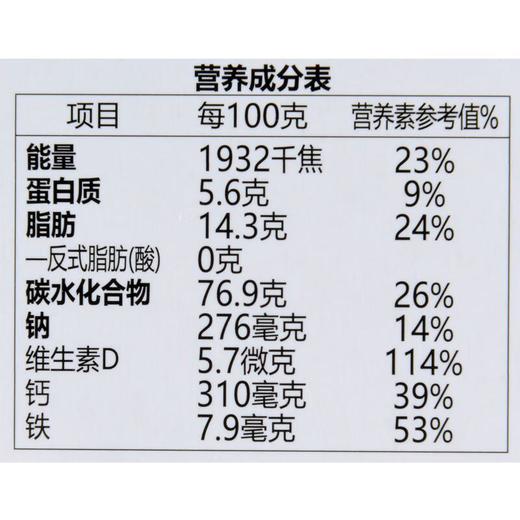 不二家奥特曼趣味饼干(牛奶味)80g/盒 商品图2