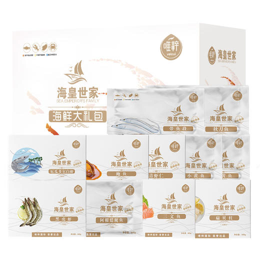 唯粹海皇世家甄选海鲜礼盒 G型 商品图1