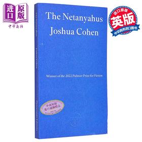 【中商原版】约书亚 科恩 内塔尼亚胡家族 2022年普利策奖小说奖	英文原版 The Netanyahus Joshua Cohen