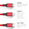 HYUNDAI-一拖三数据线 YH-NB004 商品缩略图3