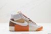 耐克Nike Blazer Mid Pro Club经典中帮开拓者休闲运动板鞋DQ7673-001男女鞋 商品缩略图0