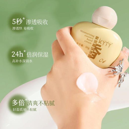拍1发5 小胖墩手霜滋润保湿补水嫩白手部精华防干裂不油腻便捷装 商品图2