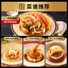 好侍（House）咖王咖喱块 7度激辣 90g/盒 日式块状咖喱调味料  2-4人份 /粮油调味 /调味品 /复合调味料 商品缩略图3