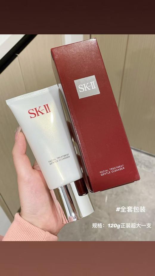 海南税仓稀缺SK氨基酸洁面乳正装 商品图8