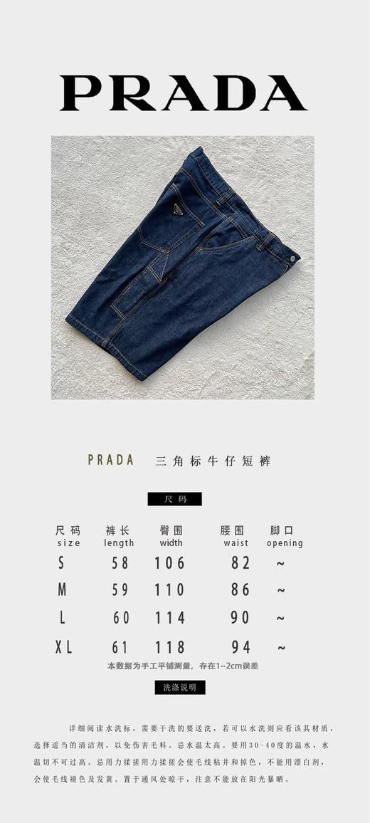 P家 新款牛仔短裤（JN） 商品图3