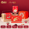 臻味&上新了故宫-1.012kg宫廷祥礼礼盒 商品缩略图4