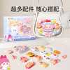 【百搭小可爱挎包】小伶玩具奶呼呼的咕卡公主包 DIY卡通包包制作材料包 可爱猪猪斜挎甜甜圈 商品缩略图2