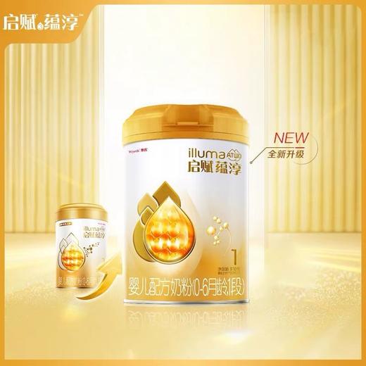 惠氏启赋蕴淳婴儿配方奶粉（0-6月龄，1段）810g 商品图0
