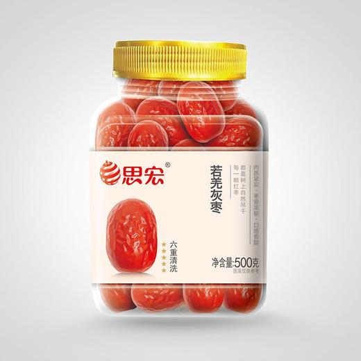 T思宏500g方桶若羌灰枣 商品图0
