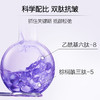 片仔癀牌BL2I凝时紧致礼盒4件套 商品缩略图5