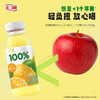 汇源100%阳光柠檬混合果汁300ml*8瓶 商品缩略图1