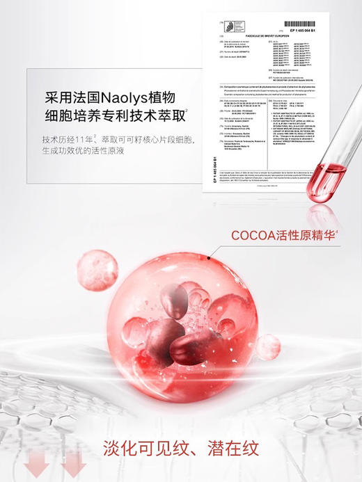 丸美巧克力青春丝滑系列买一送一 商品图3