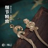 刻己-“平步青云、学海无涯”主题书签 铜银文创 国风金属创意礼物【官方授权 】【48小时发货】 商品缩略图2