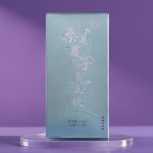桑葚覆盆子果蔬饮  30毫升*7袋/盒 商品图3