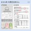 网易严选 小香笼浴室香氛350ml 商品缩略图2