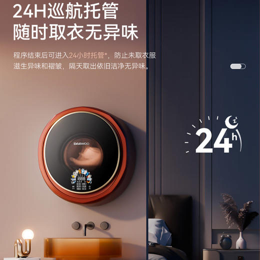 大宇壁挂式洗衣机除菌除螨小型迷你婴儿童宝宝内衣洗衣机BGX07pro 商品图0