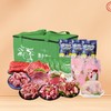 【C】源选蒙味生鲜全家福约11斤大礼包（生鲜冻品收到货后请及时放入冰箱储存，如在运输过程中有解冻属正常现象，并不影响品质，请放心食用！） 商品缩略图0