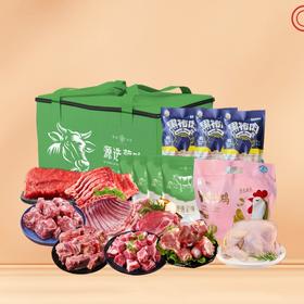 【C】源选蒙味生鲜全家福约11斤大礼包（生鲜冻品收到货后请及时放入冰箱储存，如在运输过程中有解冻属正常现象，并不影响品质，请放心食用！）