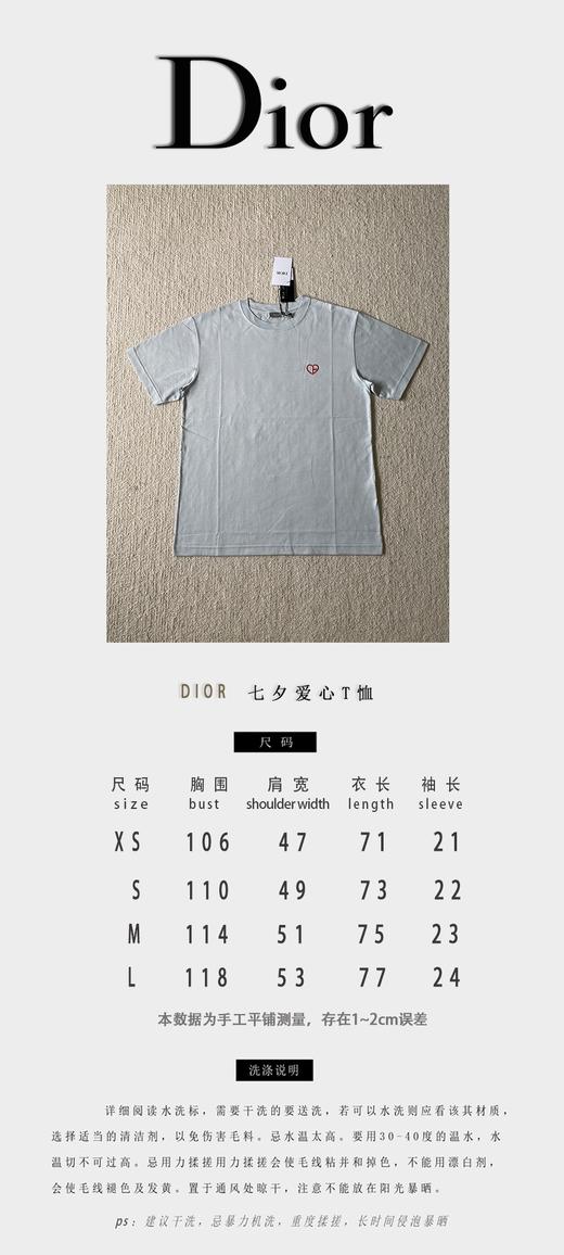 D家 七夕心形绣花短袖（JN） 商品图3