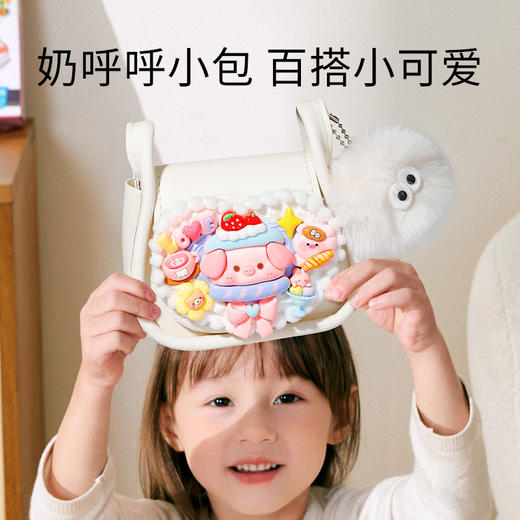 【百搭小可爱挎包】小伶玩具奶呼呼的咕卡公主包 DIY卡通包包制作材料包 可爱猪猪斜挎甜甜圈 商品图1