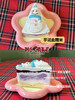切块|芋泥血糯米 商品缩略图0