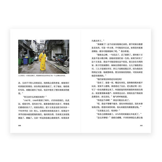 《读库2406》读库全年阅读计划 商品图4
