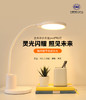全光谱小灵雀PRO护眼台灯儿童阅读学习专用书房钢琴读写灯 商品缩略图0