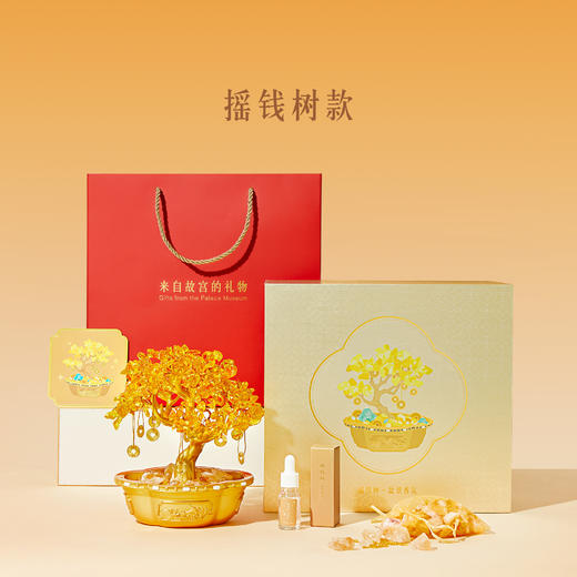 【故宫摆件】摇钱树珊瑚盆景香薰摆件文创新年本命年生日礼物 商品图4