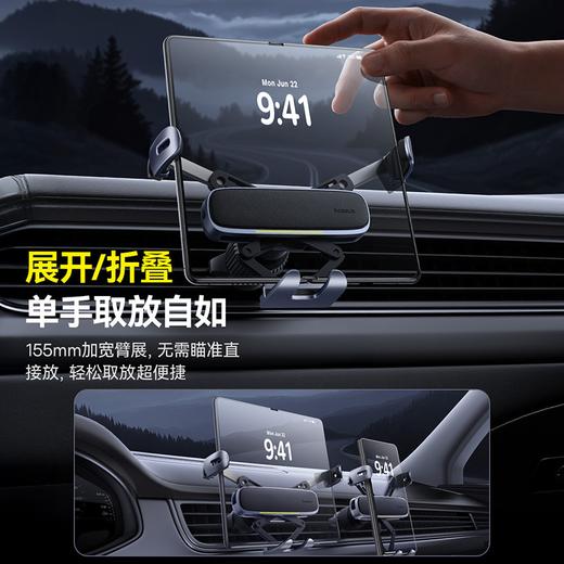 倍思 极控Ultra 折叠屏重力车载支架 商品图4