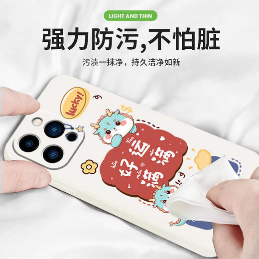 【好运满满！财源滚滚】新年适用小米14手机壳红米K60蛇年NOTE12硅胶CIVI3软note13好运k50软，升级全包液态硅胶手机壳。ry 商品图2