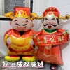财神爷气球站立摆件落地摆件 商品缩略图2
