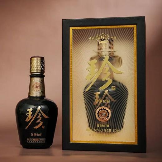 贵州珍酒 黑金53优 53度酱香型纯粮白酒 整箱500ml*6瓶包邮礼盒装 商品图1