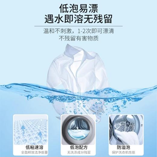 【1.25kg*6瓶】蔬果园珞珈樱花经典留香洗衣乳液 商品图3