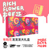 有钱花/Rich Flower 「发发发大礼盒」春节大礼包对联春联福字贴红包挂件送礼 商品缩略图2