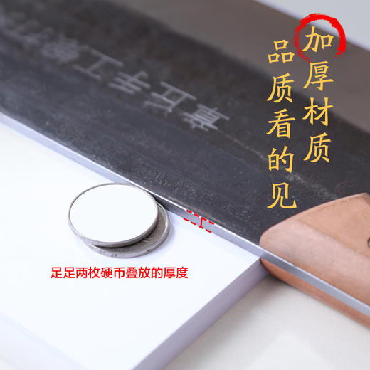 铁锤头菜刀章丘手工锻打夹钢刀  古法工艺加厚材质稳固省力切菜刀 商品图5