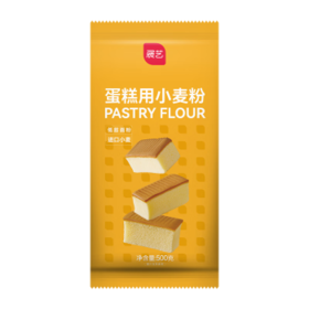 展艺蛋糕粉 低筋小麦粉500g*2+无铝双效泡打粉50g  烘培原料套装 /粮油调味 /烘焙原料 /烘焙粉