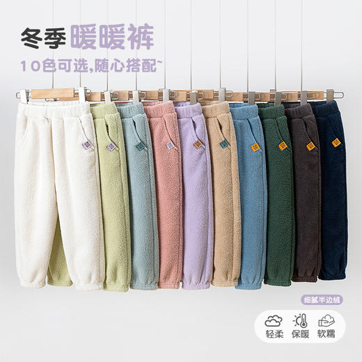 【拍2减立减20元】【软糯小绵羊半边绒】儿童连帽外套户 外经典款纯色抓绒保暖外套、保暖裤 商品图5