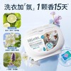 【50粒*3盒】蔬果园3效合1浓缩强效型洗衣凝珠（紫藤薰衣草香味） 商品缩略图4