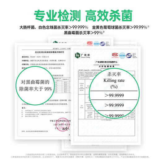 【分仓直发包邮】滴露洗衣机清洁除菌液柠檬250ml*3 商品图5