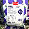 雪上果园 西梅干 468g 商品缩略图2