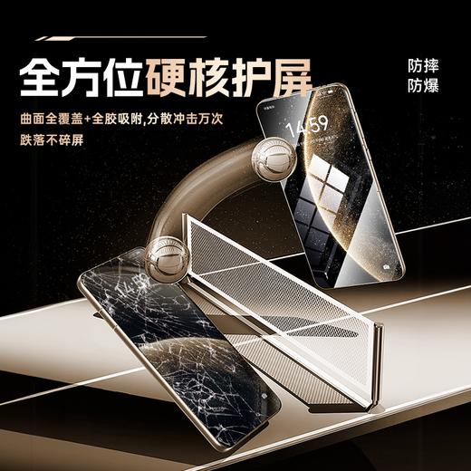 倍思 晶瓷系列 钢化膜 华为手机Mate 70 / P80 商品图5