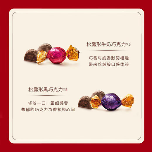 Godiva歌帝梵巧克力精选礼盒20颗装 商品图1