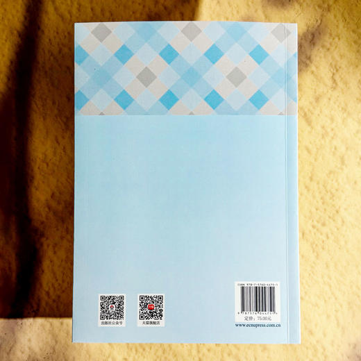 对话经典 20世纪西方美学经典论著导读 王茜 美学流派 商品图2