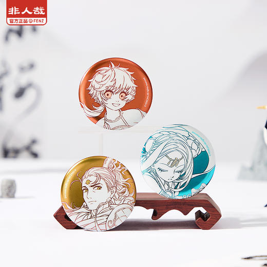 《非人哉官方店》仙山琼阁系列马口铁徽章盲盒原创58mm亮银吧唧胸针 商品图2