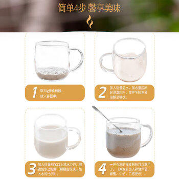 燕之坊五谷杂粮粉礼盒2.5斤中老年养生品核桃芝麻粉企业节日福利送礼 /粮油调味 /杂粮 /其他杂粮 商品图3