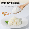 宅福艺椰蓉粉椰丝椰蓉面包椰蓉小方专用粉蛋糕烘焙装饰材料月饼馅料130g /粮油调味 /烘焙原料 /烘焙粉 商品缩略图5