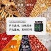 汉方生物酸枣仁280g/罐 商品缩略图1