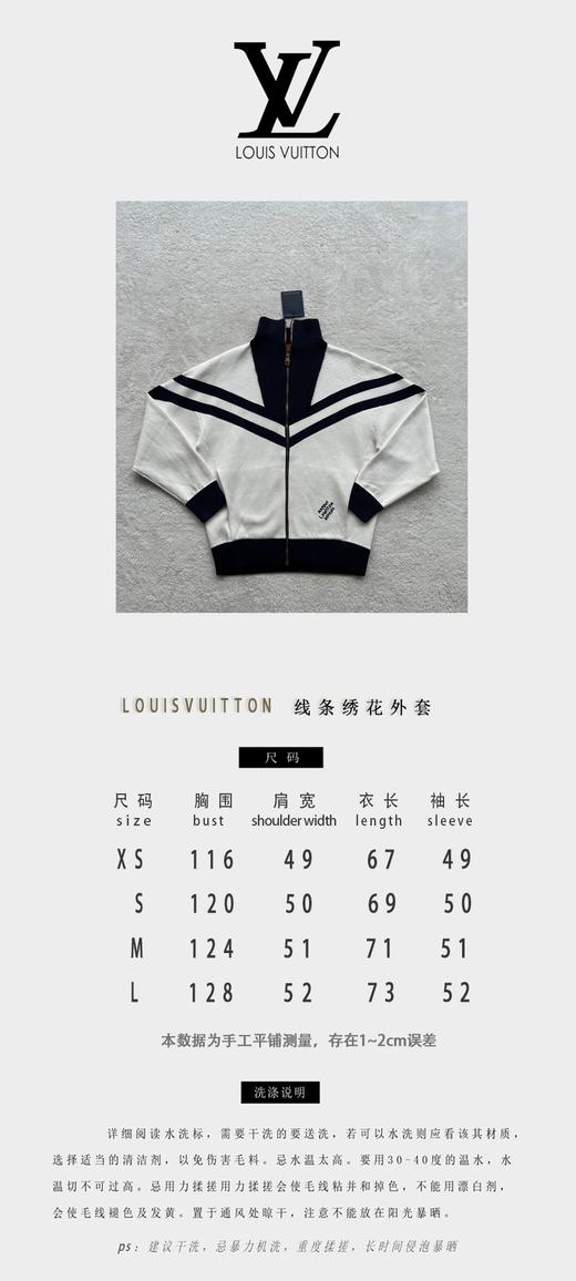 驴家 线条间色绣花外套（JN） 商品图4