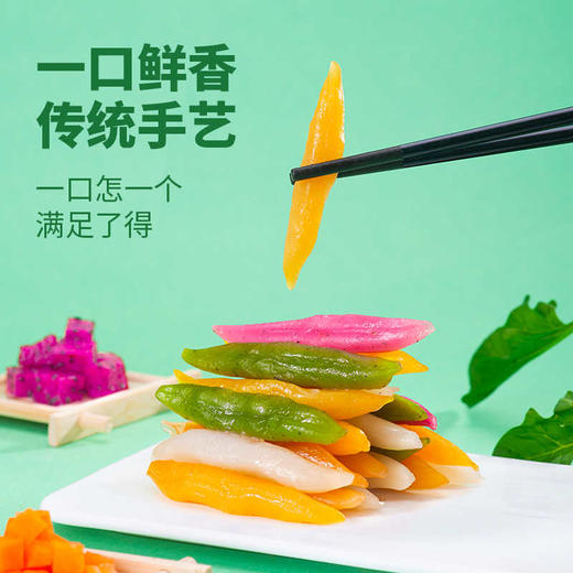 【浙江诸暨】果蔬面疙瘩 营养早餐面 五种口味混合 手工制作 火锅配料 商品图3