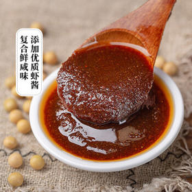 李锦记 沙茶酱198g 添加虾酱 咸鲜十足 火锅烧烤蘸酱调味酱料 /粮油调味 /调味品 /复合调味料